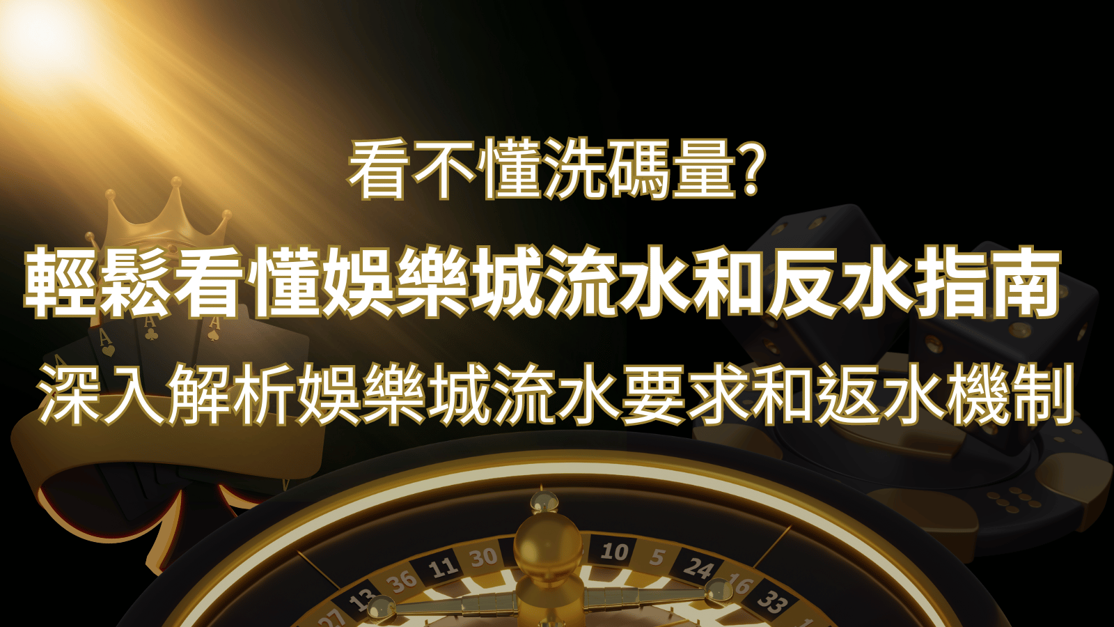 【RSG電子遊戲詳細介紹】探索RSG電子老虎機系統的精彩內容！ | 3A娛樂城